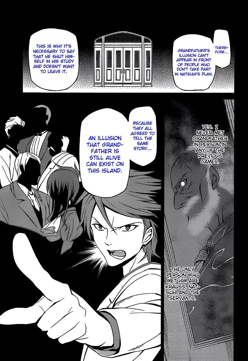 Umineko no Naku Koro ni Chiru Episode 5: End of the Golden Witch Chapter 3 page 11 - Chapter 3: A Proper Mystery