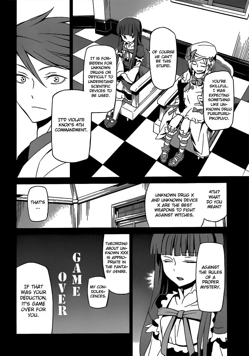 Umineko no Naku Koro ni Chiru Episode 5: End of the Golden Witch Chapter 3 page 12 - Chapter 3: A Proper Mystery