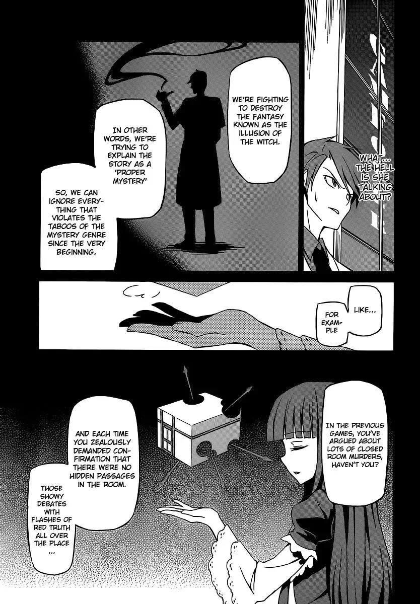 Umineko no Naku Koro ni Chiru Episode 5: End of the Golden Witch Chapter 3 page 13 - Chapter 3: A Proper Mystery