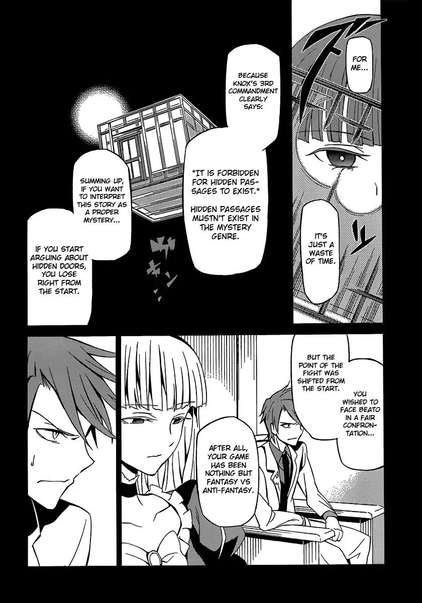 Umineko no Naku Koro ni Chiru Episode 5: End of the Golden Witch Chapter 3 page 14 - Chapter 3: A Proper Mystery