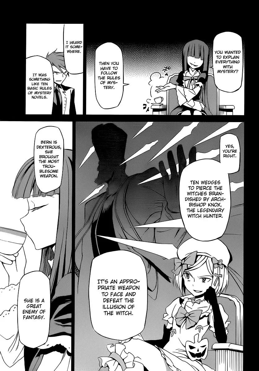 Umineko no Naku Koro ni Chiru Episode 5: End of the Golden Witch Chapter 3 page 15 - Chapter 3: A Proper Mystery