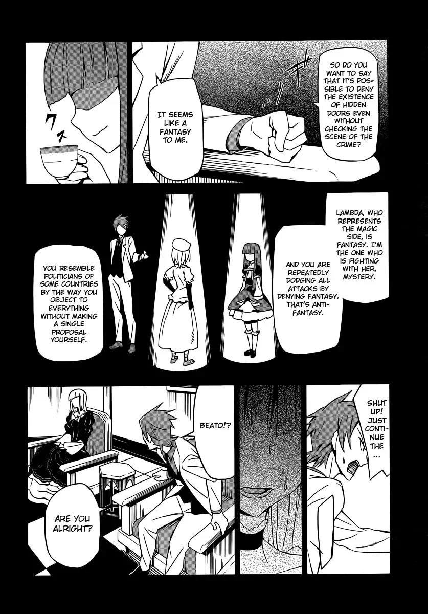 Umineko no Naku Koro ni Chiru Episode 5: End of the Golden Witch Chapter 3 page 16 - Chapter 3: A Proper Mystery