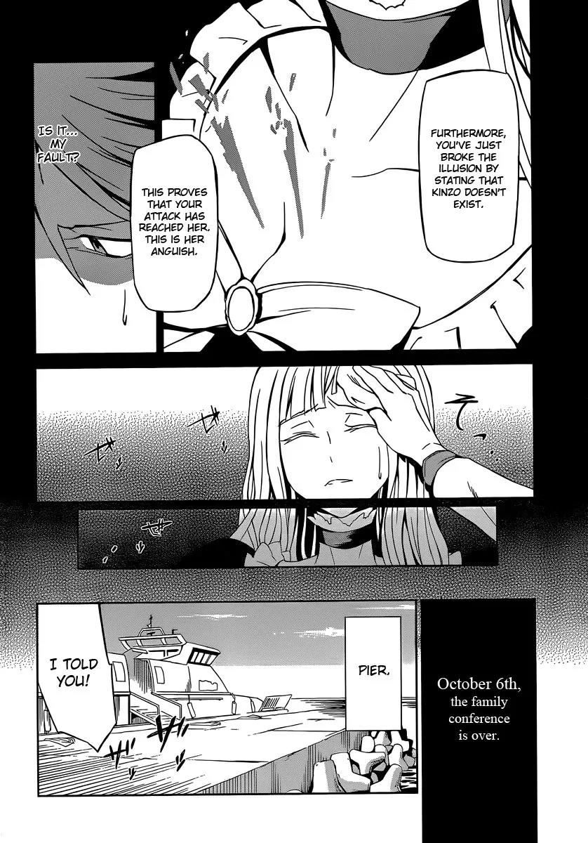 Umineko no Naku Koro ni Chiru Episode 5: End of the Golden Witch Chapter 3 page 18 - Chapter 3: A Proper Mystery