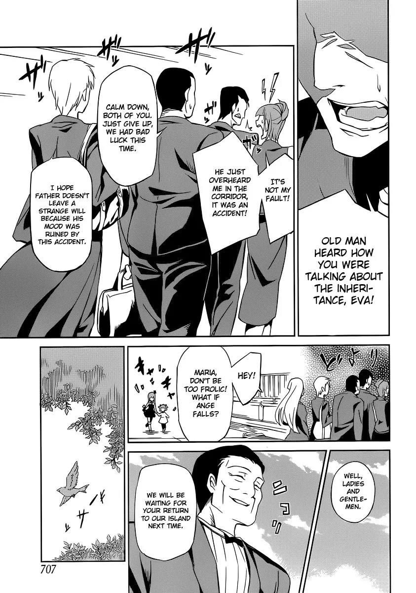Umineko no Naku Koro ni Chiru Episode 5: End of the Golden Witch Chapter 3 page 19 - Chapter 3: A Proper Mystery