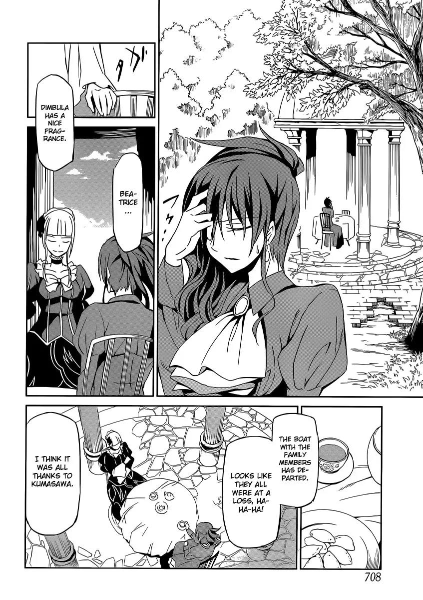 Umineko no Naku Koro ni Chiru Episode 5: End of the Golden Witch Chapter 3 page 20 - Chapter 3: A Proper Mystery
