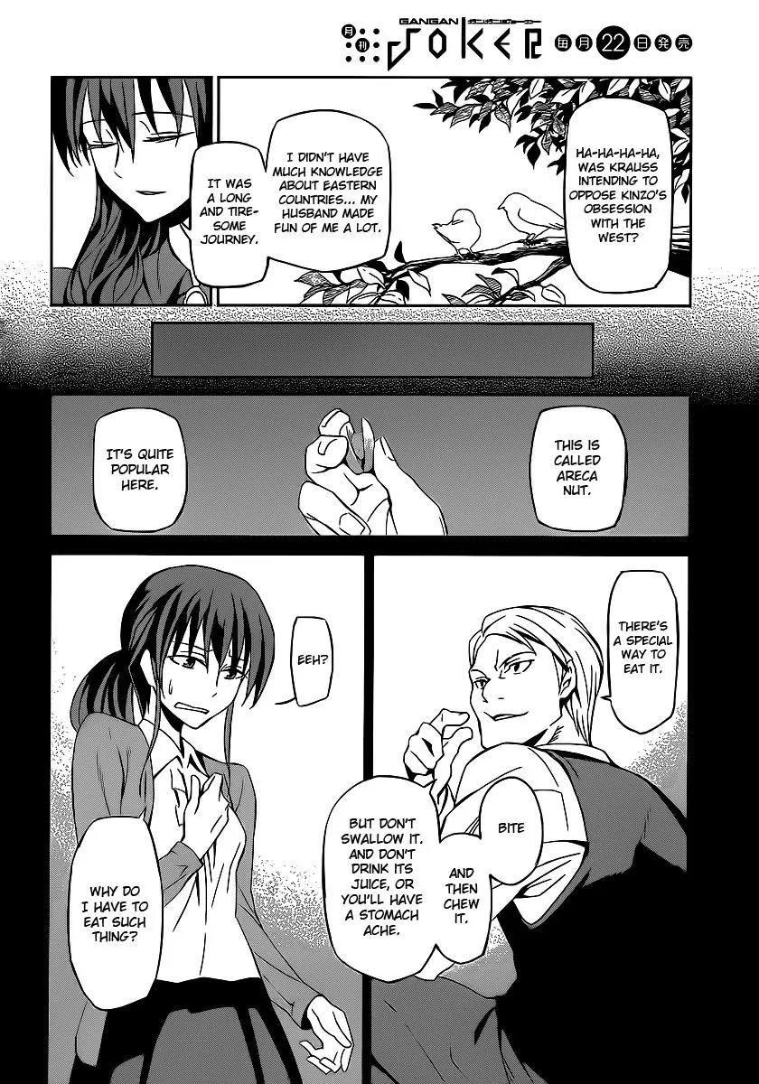 Umineko no Naku Koro ni Chiru Episode 5: End of the Golden Witch Chapter 3 page 24 - Chapter 3: A Proper Mystery