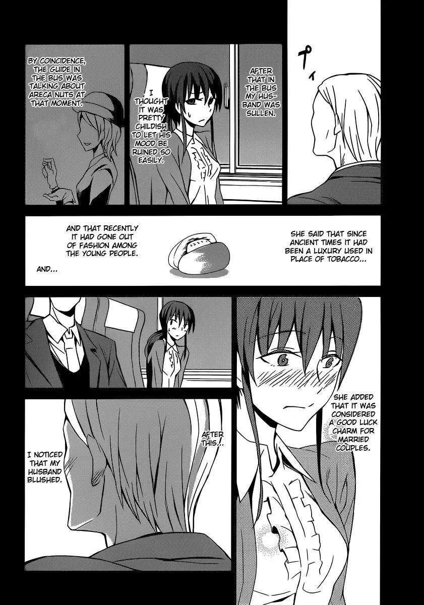 Umineko no Naku Koro ni Chiru Episode 5: End of the Golden Witch Chapter 3 page 26 - Chapter 3: A Proper Mystery