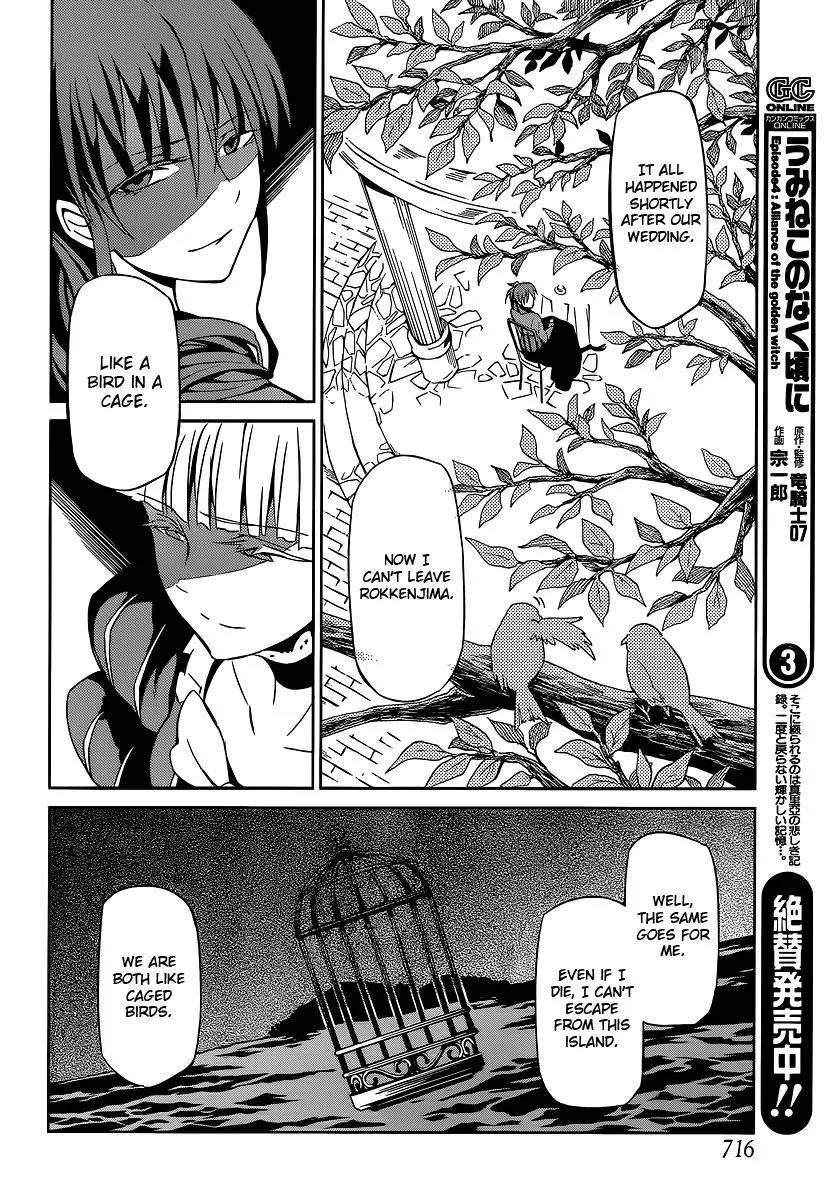 Umineko no Naku Koro ni Chiru Episode 5: End of the Golden Witch Chapter 3 page 28 - Chapter 3: A Proper Mystery