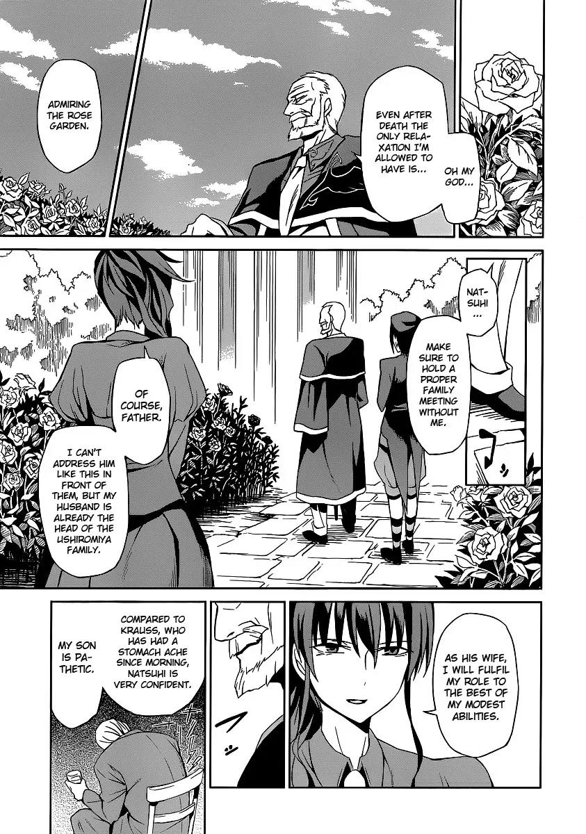 Umineko no Naku Koro ni Chiru Episode 5: End of the Golden Witch Chapter 3 page 3 - Chapter 3: A Proper Mystery