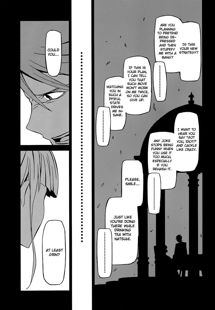 Umineko no Naku Koro ni Chiru Episode 5: End of the Golden Witch Chapter 3 page 31 - Chapter 3: A Proper Mystery