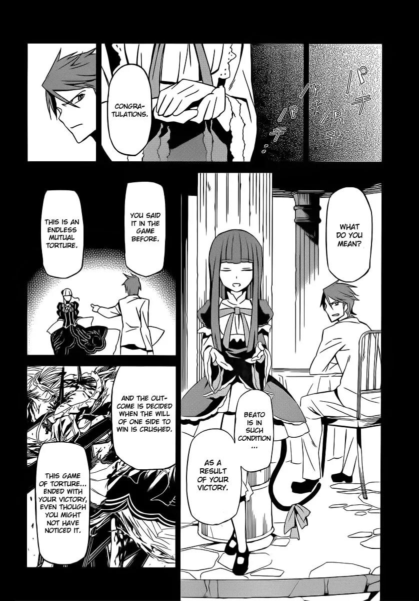 Umineko no Naku Koro ni Chiru Episode 5: End of the Golden Witch Chapter 3 page 32 - Chapter 3: A Proper Mystery
