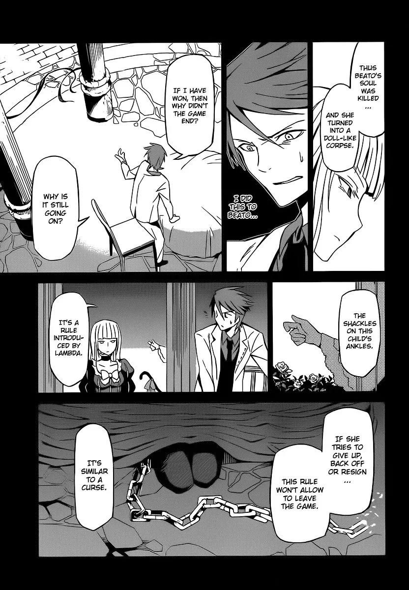 Umineko no Naku Koro ni Chiru Episode 5: End of the Golden Witch Chapter 3 page 33 - Chapter 3: A Proper Mystery