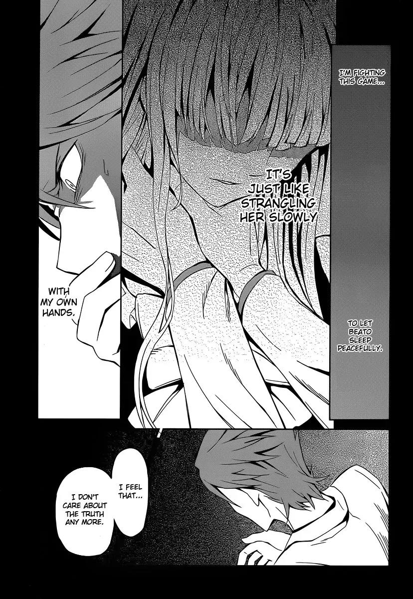 Umineko no Naku Koro ni Chiru Episode 5: End of the Golden Witch Chapter 3 page 35 - Chapter 3: A Proper Mystery