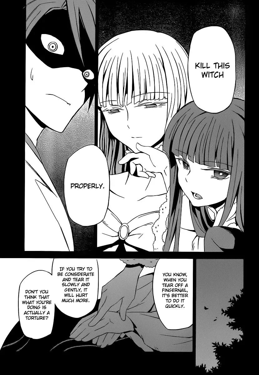 Umineko no Naku Koro ni Chiru Episode 5: End of the Golden Witch Chapter 3 page 37 - Chapter 3: A Proper Mystery