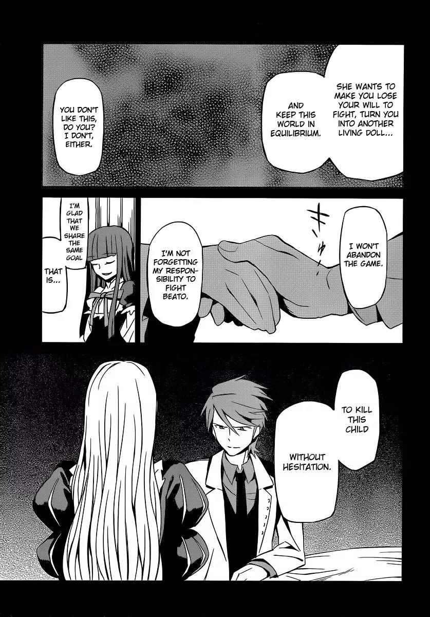 Umineko no Naku Koro ni Chiru Episode 5: End of the Golden Witch Chapter 3 page 39 - Chapter 3: A Proper Mystery