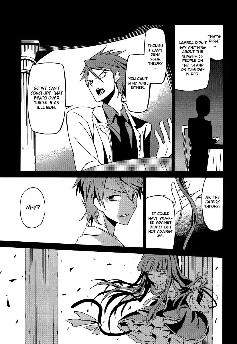 Umineko no Naku Koro ni Chiru Episode 5: End of the Golden Witch Chapter 3 page 43 - Chapter 3: A Proper Mystery