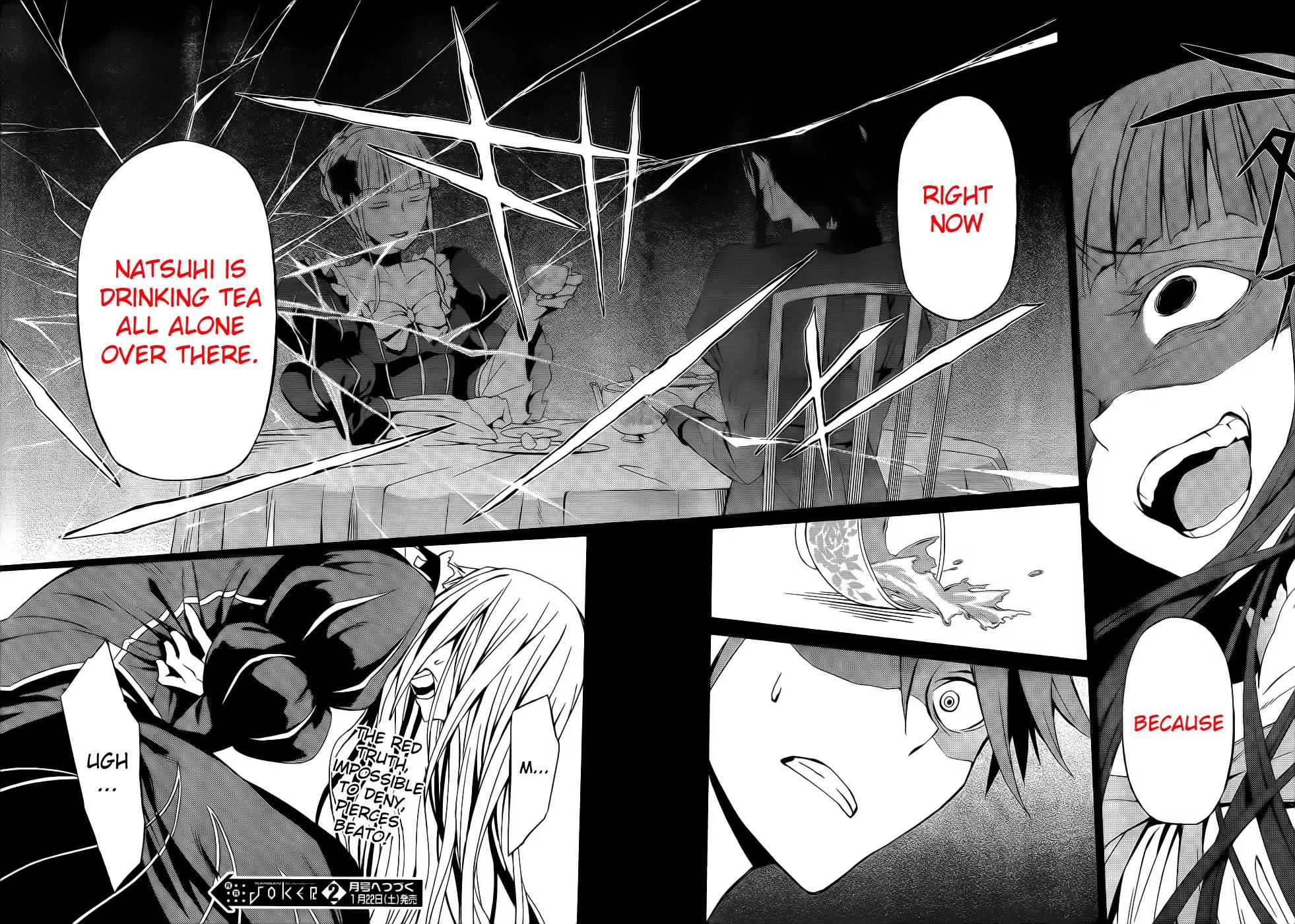 Umineko no Naku Koro ni Chiru Episode 5: End of the Golden Witch Chapter 3 page 44 - Chapter 3: A Proper Mystery