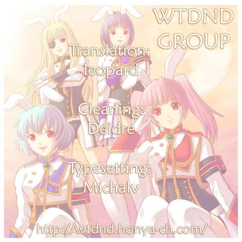 Umineko no Naku Koro ni Chiru Episode 5: End of the Golden Witch Chapter 3 page 45 - Chapter 3: A Proper Mystery