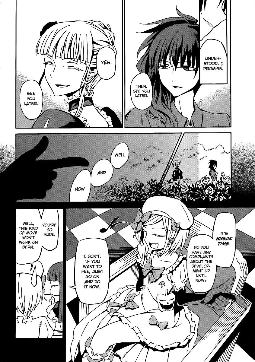 Umineko no Naku Koro ni Chiru Episode 5: End of the Golden Witch Chapter 3 page 6 - Chapter 3: A Proper Mystery