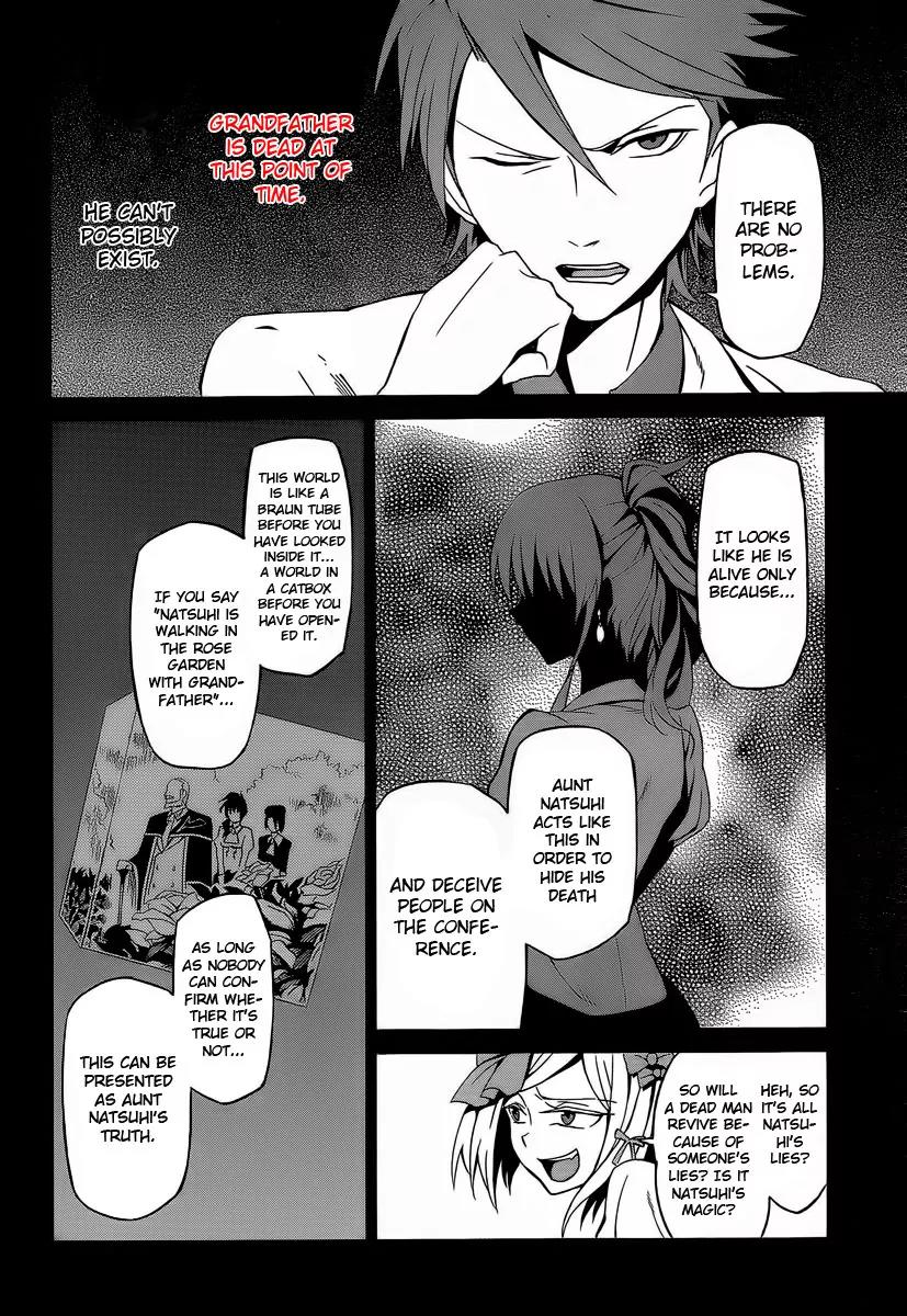 Umineko no Naku Koro ni Chiru Episode 5: End of the Golden Witch Chapter 3 page 8 - Chapter 3: A Proper Mystery