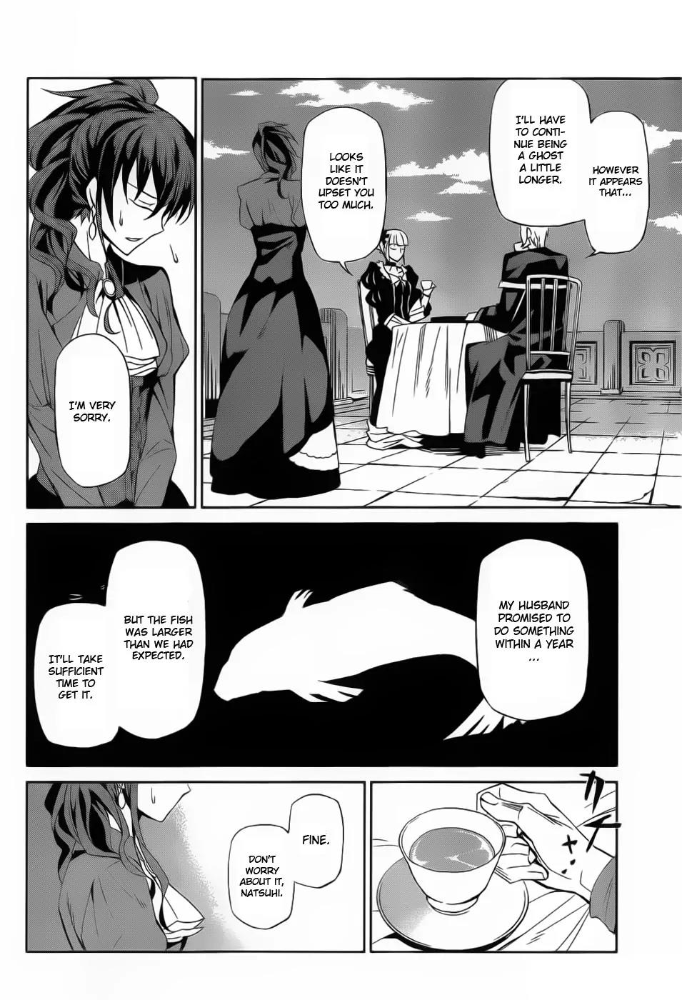 Umineko no Naku Koro ni Chiru Episode 5: End of the Golden Witch Chapter 4 page 11 - Chapter 4: Dark Clouds
