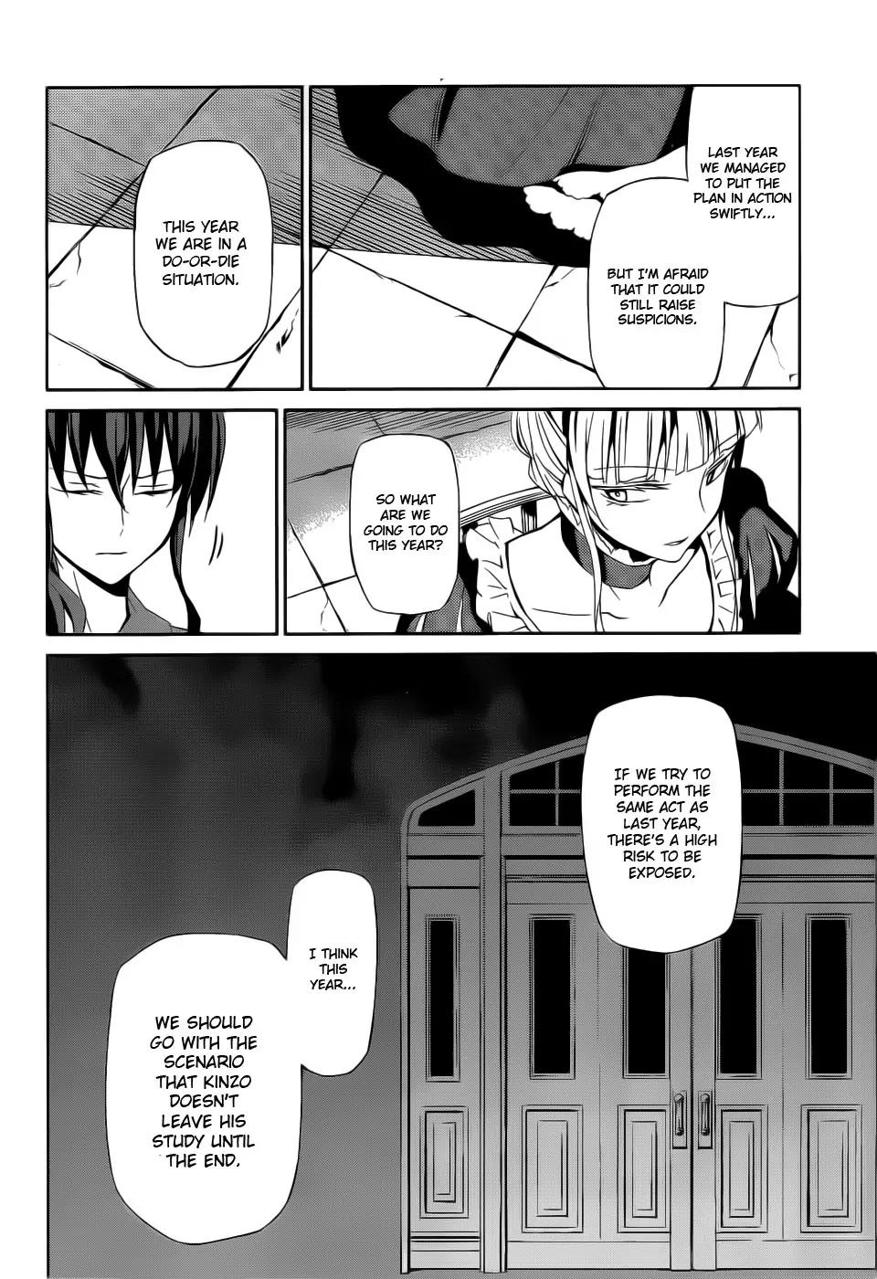 Umineko no Naku Koro ni Chiru Episode 5: End of the Golden Witch Chapter 4 page 13 - Chapter 4: Dark Clouds