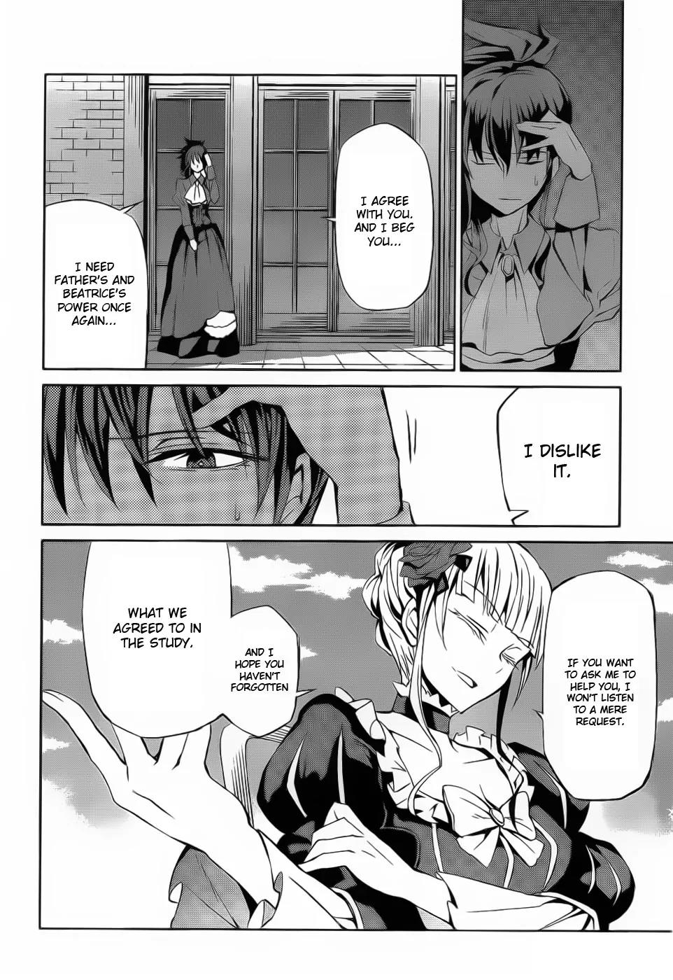 Umineko no Naku Koro ni Chiru Episode 5: End of the Golden Witch Chapter 4 page 15 - Chapter 4: Dark Clouds