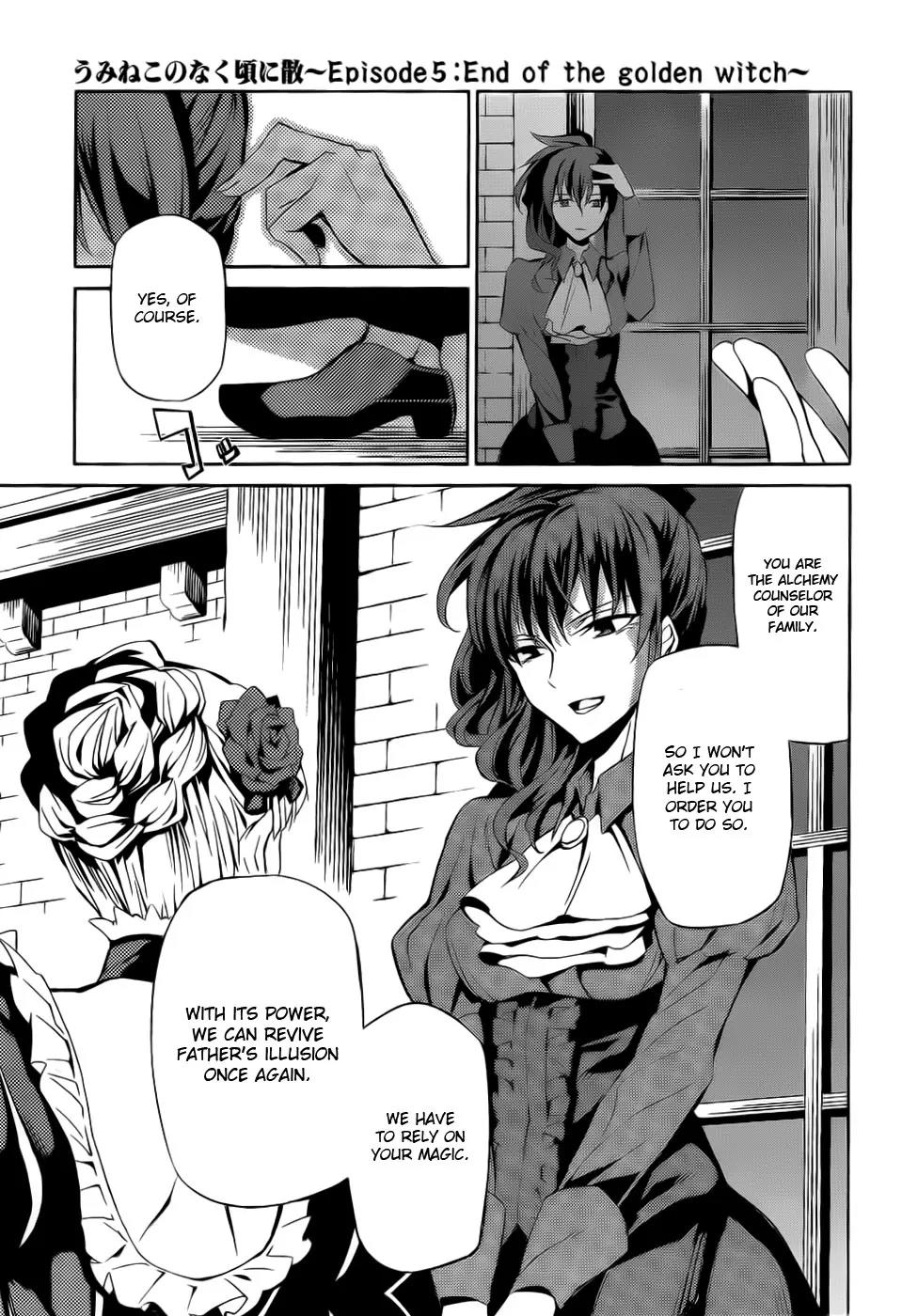 Umineko no Naku Koro ni Chiru Episode 5: End of the Golden Witch Chapter 4 page 16 - Chapter 4: Dark Clouds