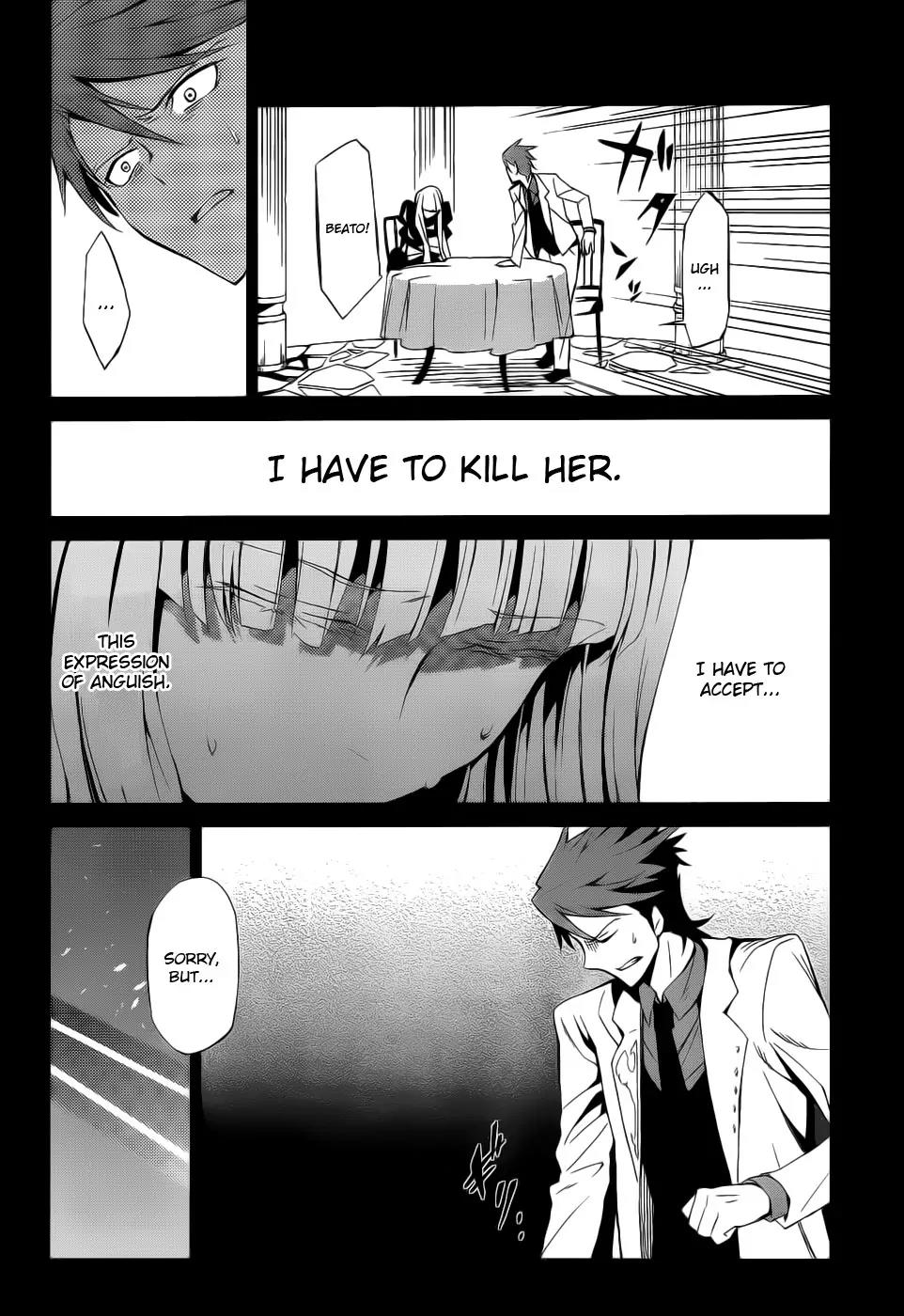 Umineko no Naku Koro ni Chiru Episode 5: End of the Golden Witch Chapter 4 page 2 - Chapter 4: Dark Clouds