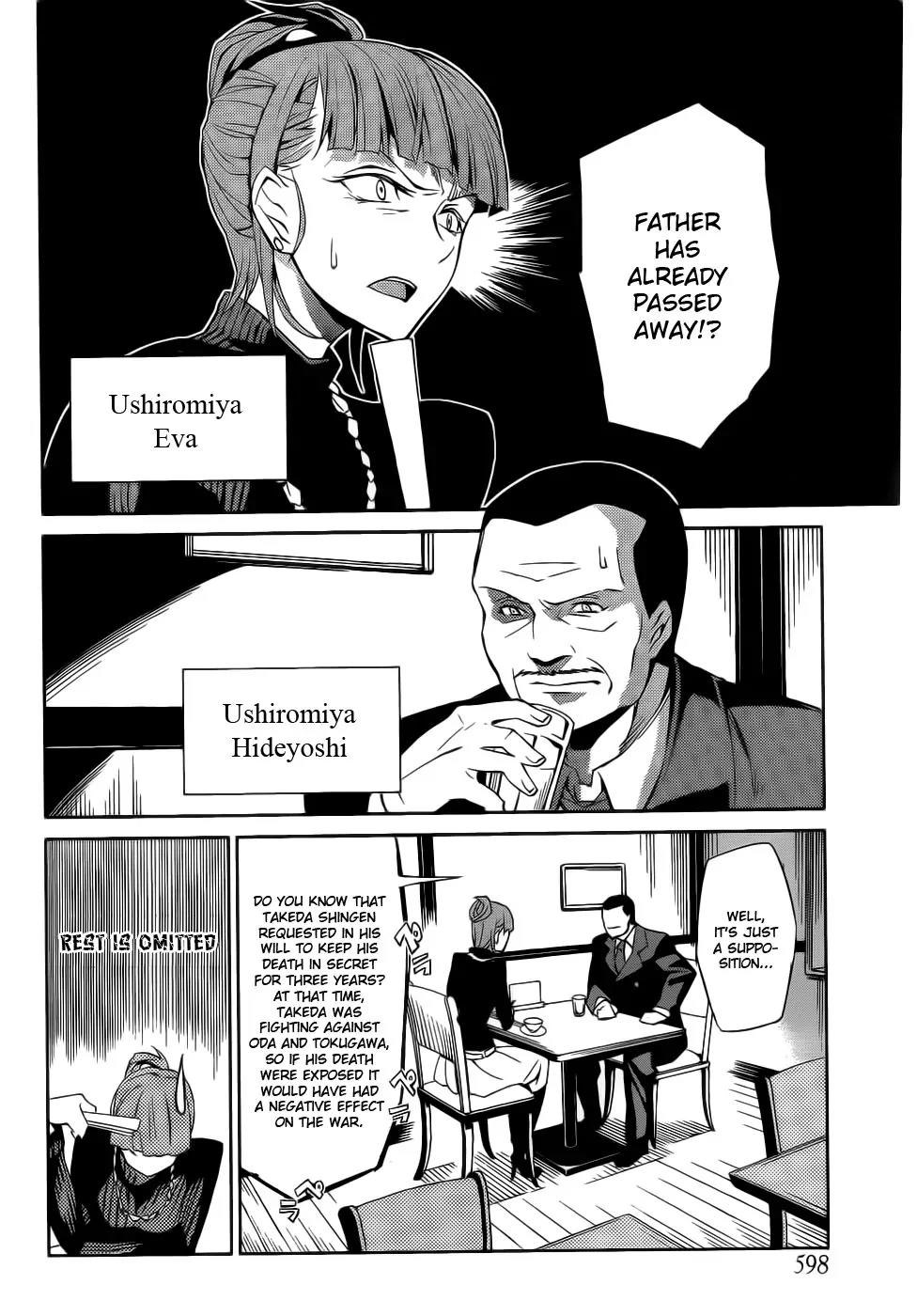 Umineko no Naku Koro ni Chiru Episode 5: End of the Golden Witch Chapter 4 page 21 - Chapter 4: Dark Clouds