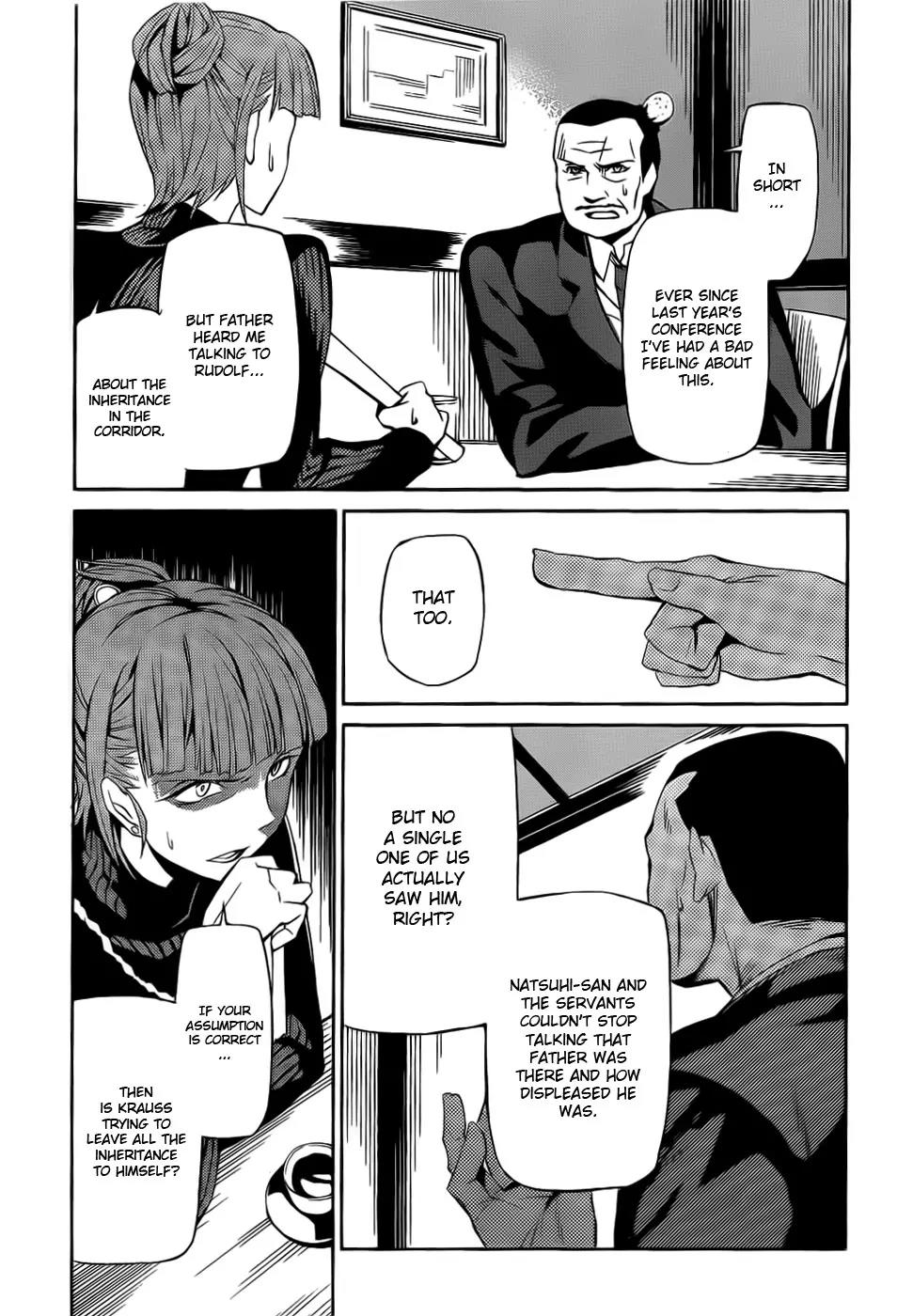 Umineko no Naku Koro ni Chiru Episode 5: End of the Golden Witch Chapter 4 page 22 - Chapter 4: Dark Clouds