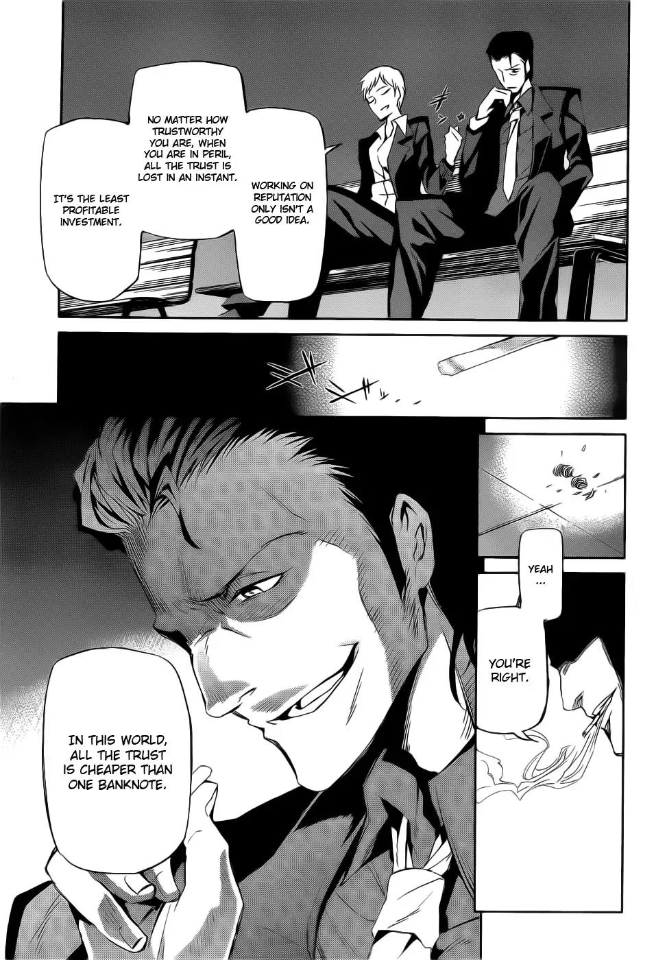 Umineko no Naku Koro ni Chiru Episode 5: End of the Golden Witch Chapter 4 page 28 - Chapter 4: Dark Clouds