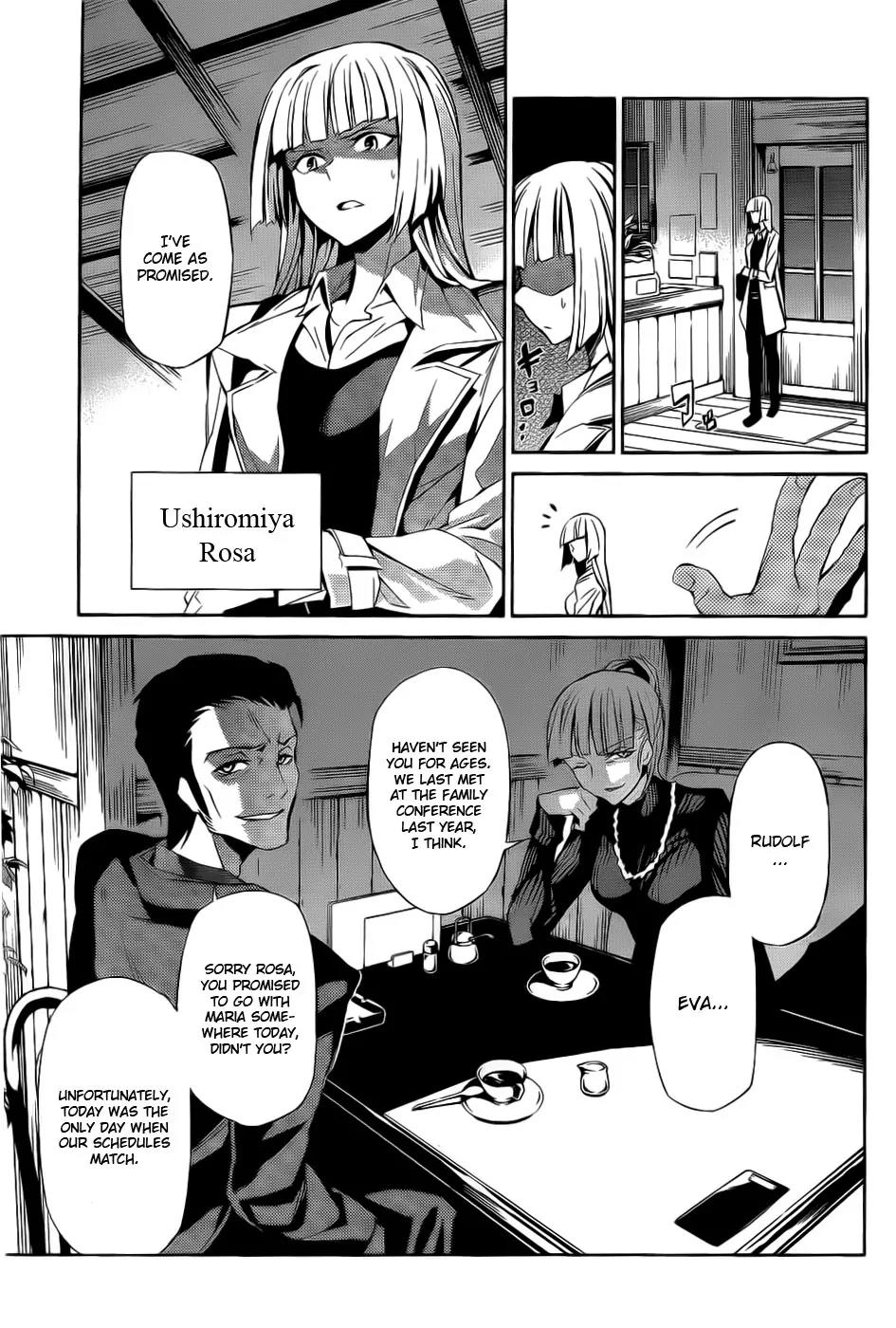 Umineko no Naku Koro ni Chiru Episode 5: End of the Golden Witch Chapter 4 page 30 - Chapter 4: Dark Clouds
