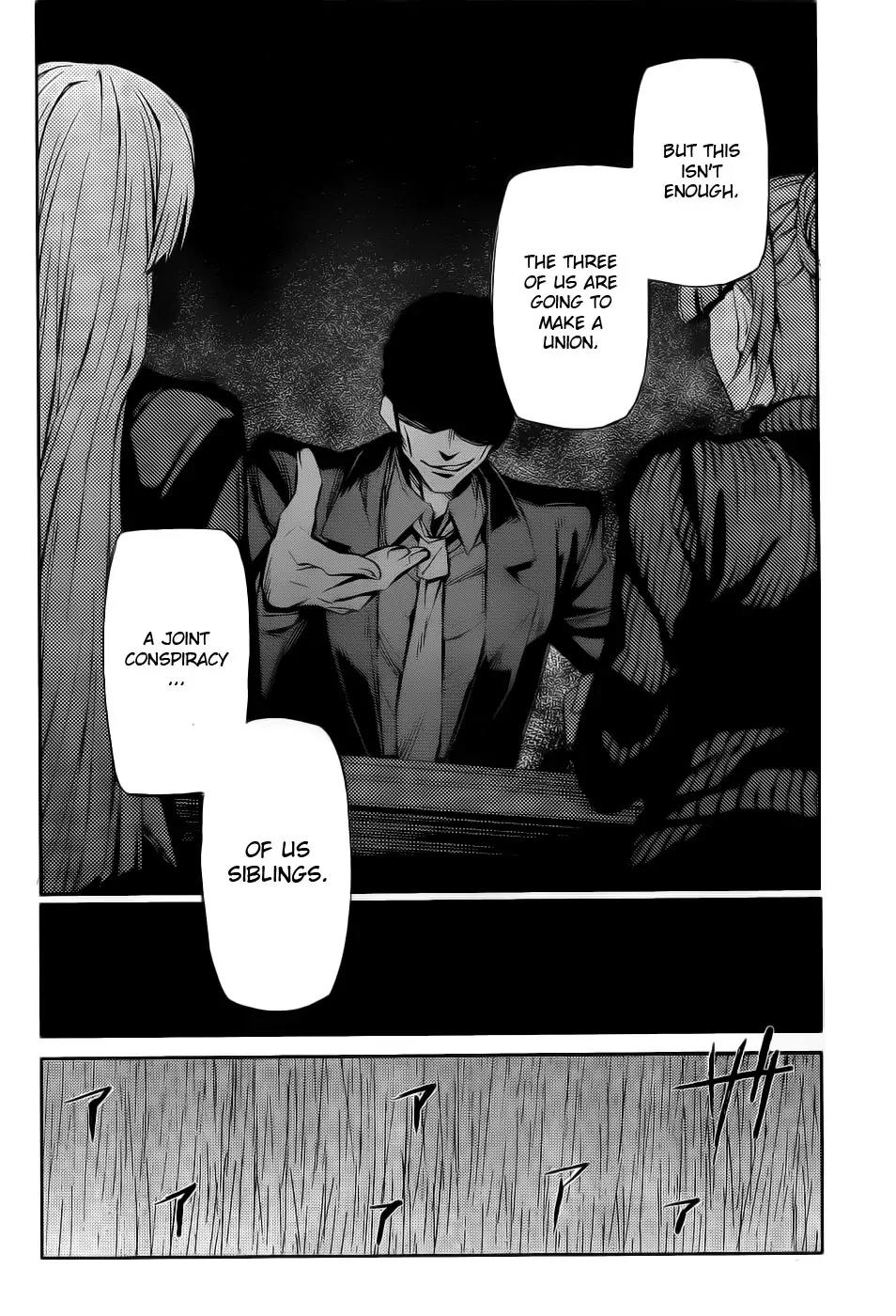 Umineko no Naku Koro ni Chiru Episode 5: End of the Golden Witch Chapter 4 page 33 - Chapter 4: Dark Clouds