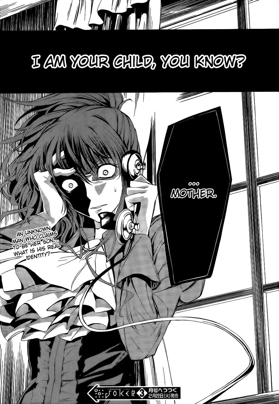 Umineko no Naku Koro ni Chiru Episode 5: End of the Golden Witch Chapter 4 page 39 - Chapter 4: Dark Clouds