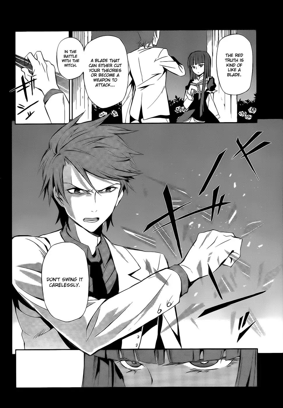 Umineko no Naku Koro ni Chiru Episode 5: End of the Golden Witch Chapter 4 page 4 - Chapter 4: Dark Clouds