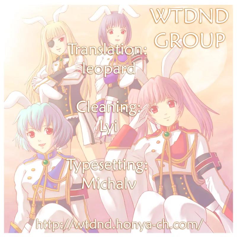 Umineko no Naku Koro ni Chiru Episode 5: End of the Golden Witch Chapter 4 page 40 - Chapter 4: Dark Clouds