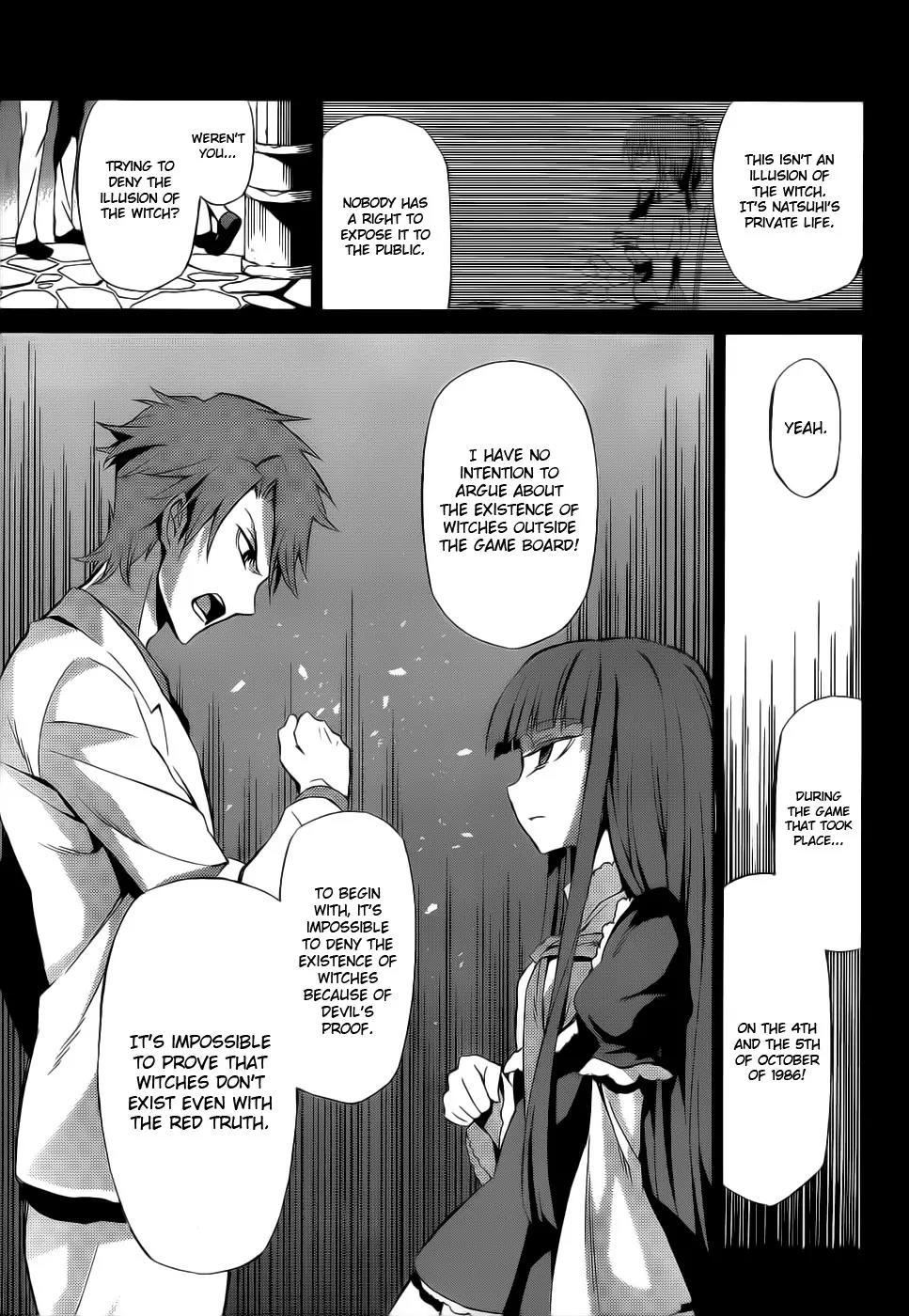 Umineko no Naku Koro ni Chiru Episode 5: End of the Golden Witch Chapter 4 page 5 - Chapter 4: Dark Clouds