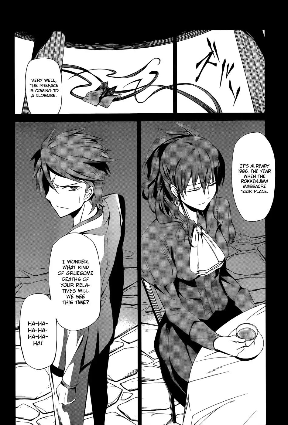 Umineko no Naku Koro ni Chiru Episode 5: End of the Golden Witch Chapter 4 page 7 - Chapter 4: Dark Clouds