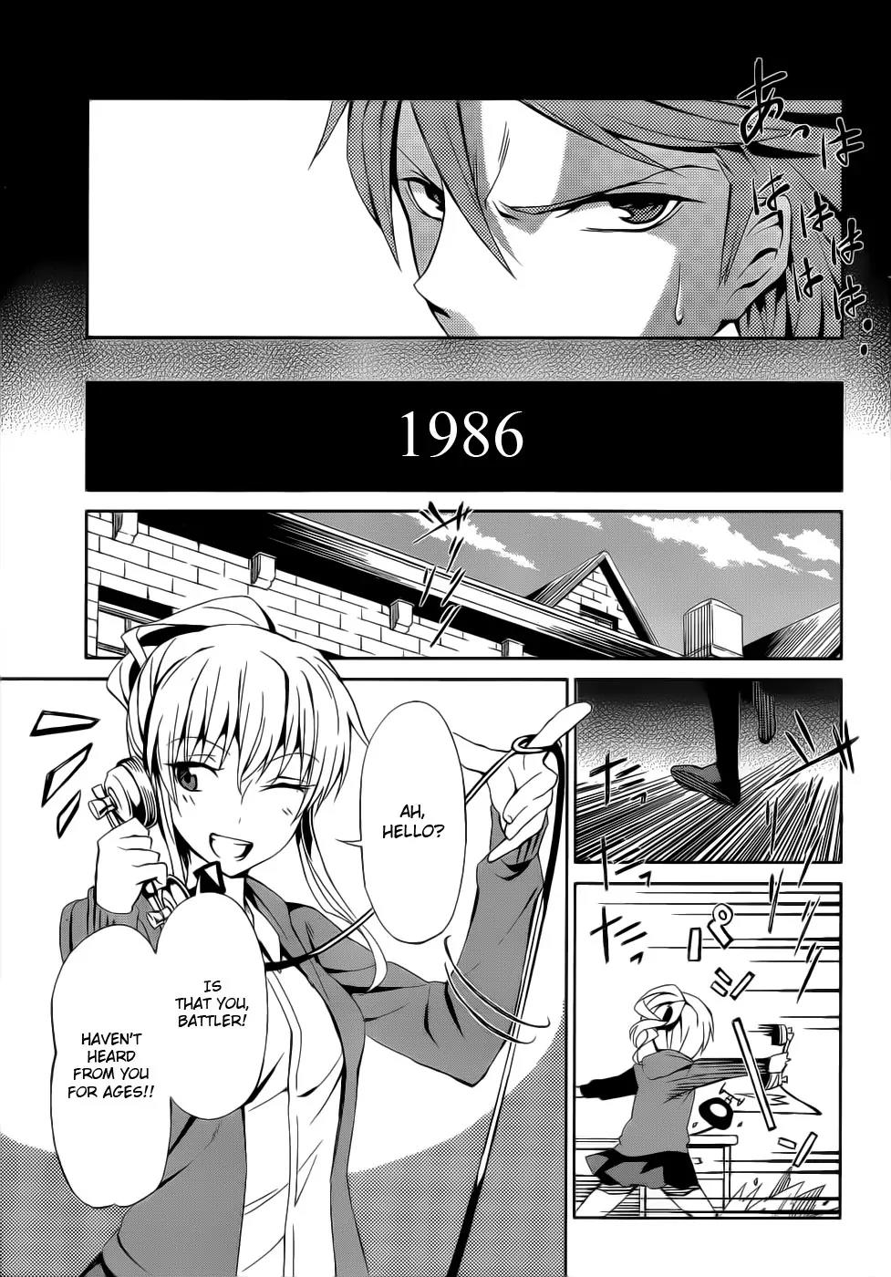 Umineko no Naku Koro ni Chiru Episode 5: End of the Golden Witch Chapter 4 page 8 - Chapter 4: Dark Clouds