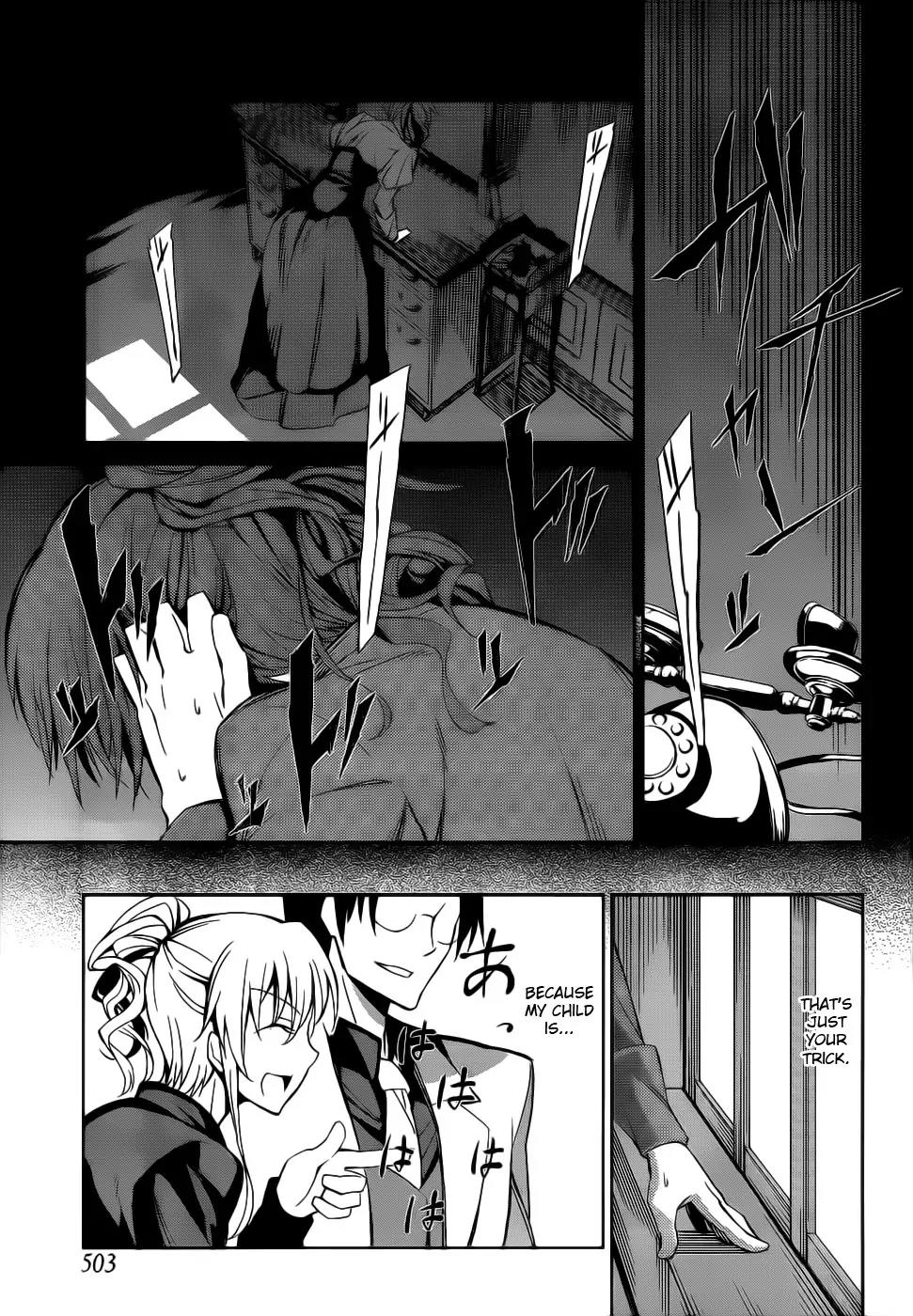 Umineko no Naku Koro ni Chiru Episode 5: End of the Golden Witch Chapter 5 page 12 - Chapter 5: Visitor
