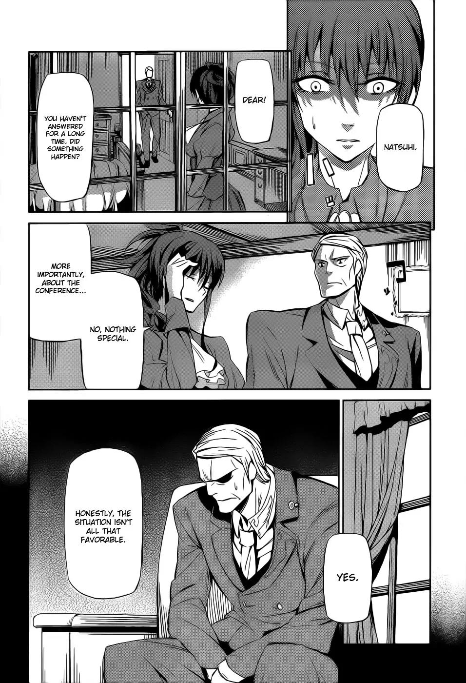 Umineko no Naku Koro ni Chiru Episode 5: End of the Golden Witch Chapter 5 page 13 - Chapter 5: Visitor