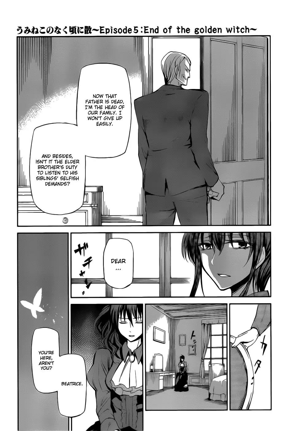 Umineko no Naku Koro ni Chiru Episode 5: End of the Golden Witch Chapter 5 page 16 - Chapter 5: Visitor