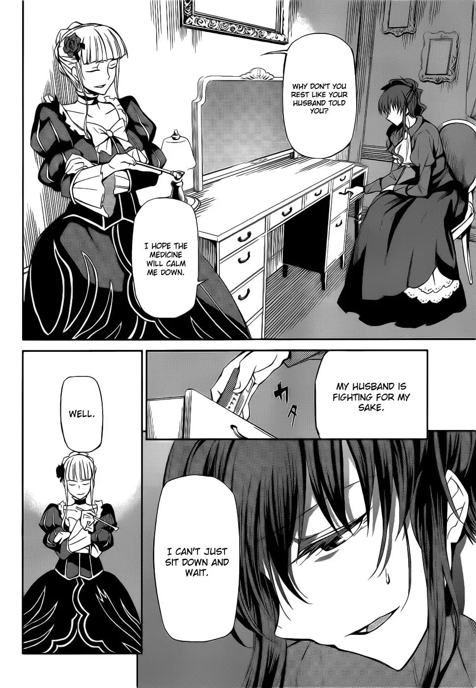 Umineko no Naku Koro ni Chiru Episode 5: End of the Golden Witch Chapter 5 page 17 - Chapter 5: Visitor