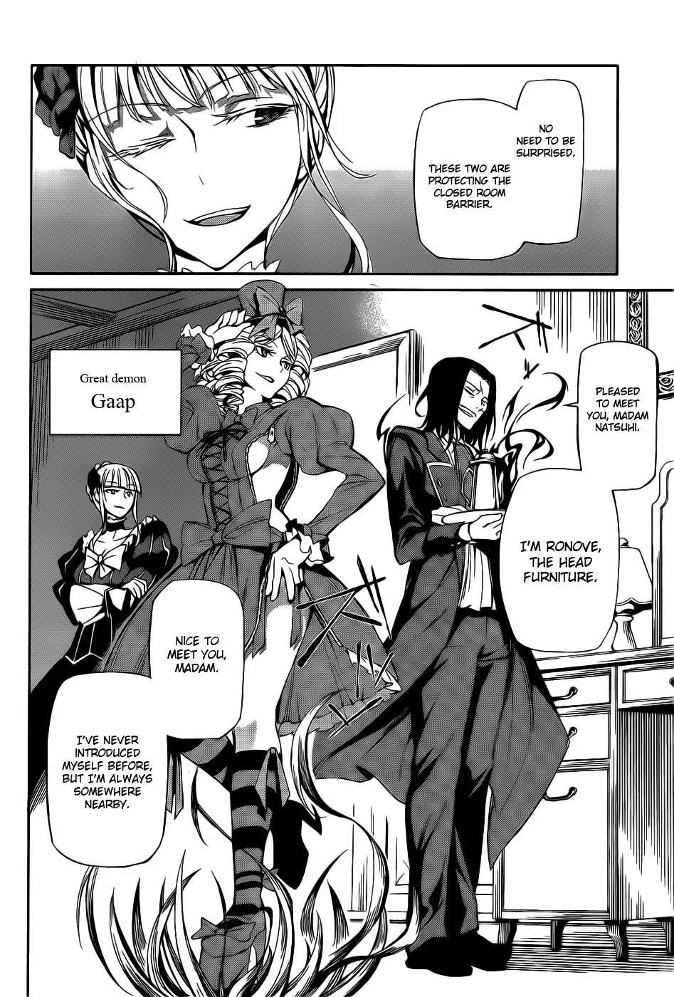 Umineko no Naku Koro ni Chiru Episode 5: End of the Golden Witch Chapter 5 page 19 - Chapter 5: Visitor