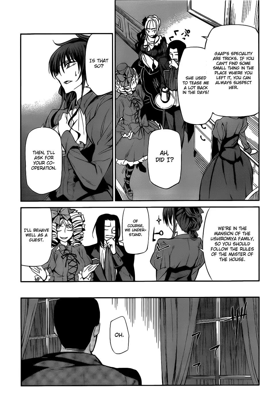 Umineko no Naku Koro ni Chiru Episode 5: End of the Golden Witch Chapter 5 page 20 - Chapter 5: Visitor