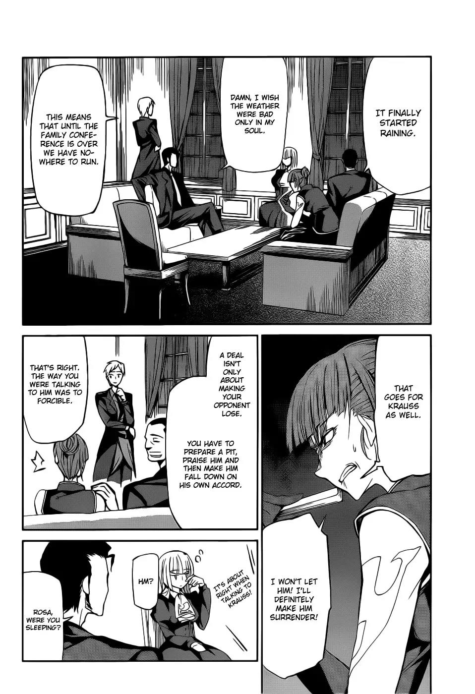 Umineko no Naku Koro ni Chiru Episode 5: End of the Golden Witch Chapter 5 page 21 - Chapter 5: Visitor