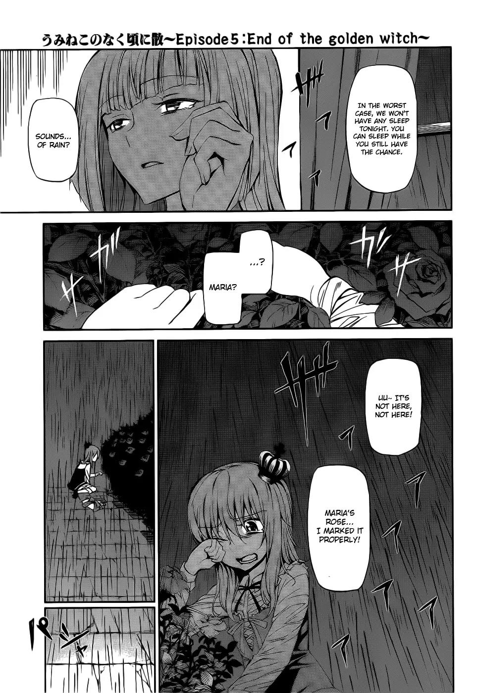 Umineko no Naku Koro ni Chiru Episode 5: End of the Golden Witch Chapter 5 page 22 - Chapter 5: Visitor