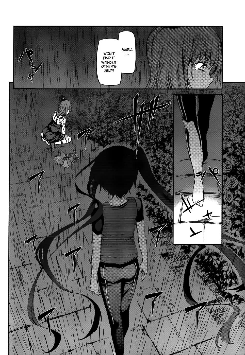Umineko no Naku Koro ni Chiru Episode 5: End of the Golden Witch Chapter 5 page 23 - Chapter 5: Visitor
