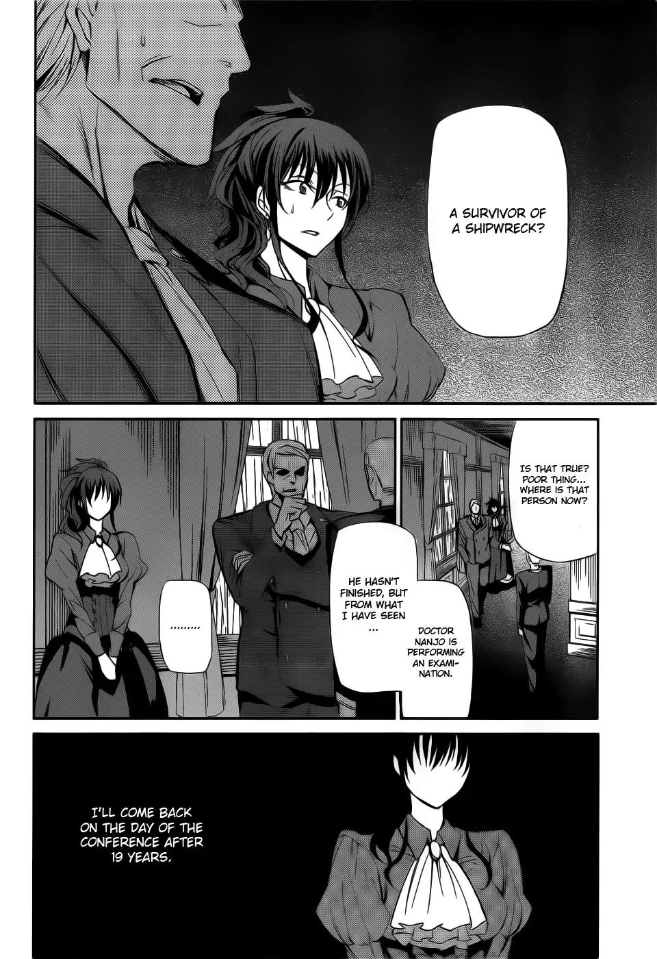 Umineko no Naku Koro ni Chiru Episode 5: End of the Golden Witch Chapter 5 page 25 - Chapter 5: Visitor